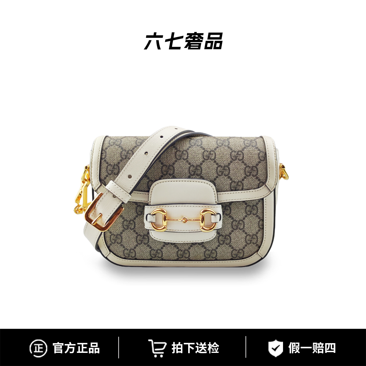 95新 GUCCI/古驰 Horsebit1955马衔扣马鞍包单肩斜挎包mini