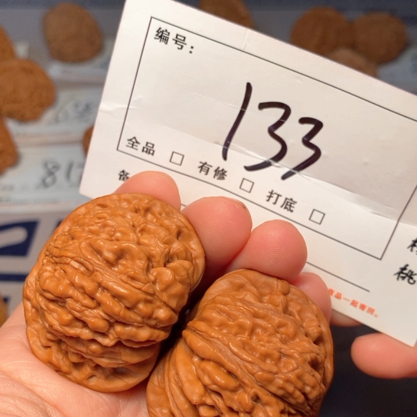 【闪购商品】木质四座43尺133号