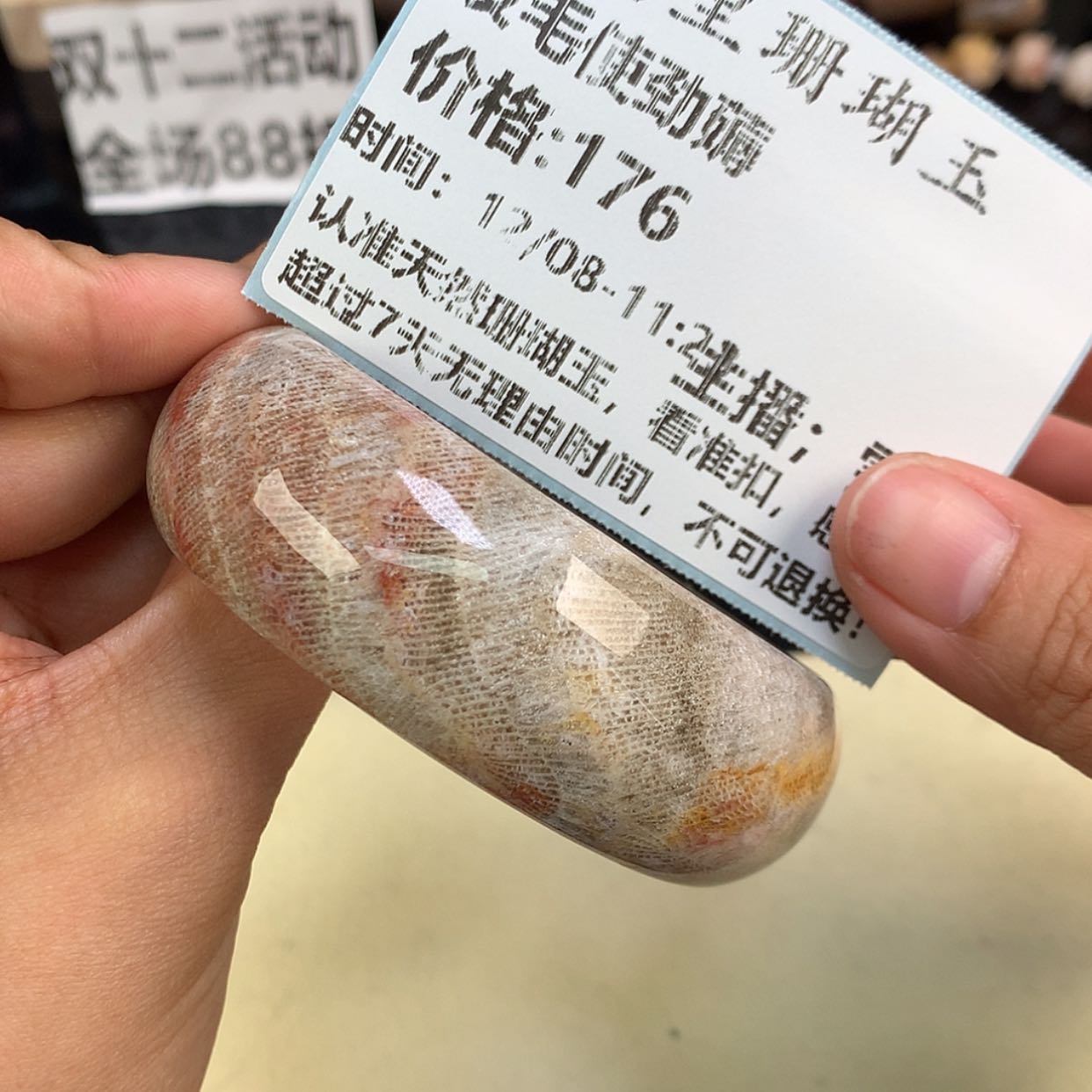【闪购商品】颈饰未镶嵌硅化珊瑚（珊瑚玉）没***薅