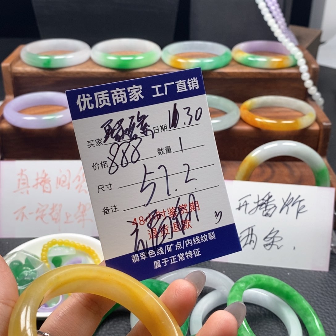 聚**馆中国风所见即所得