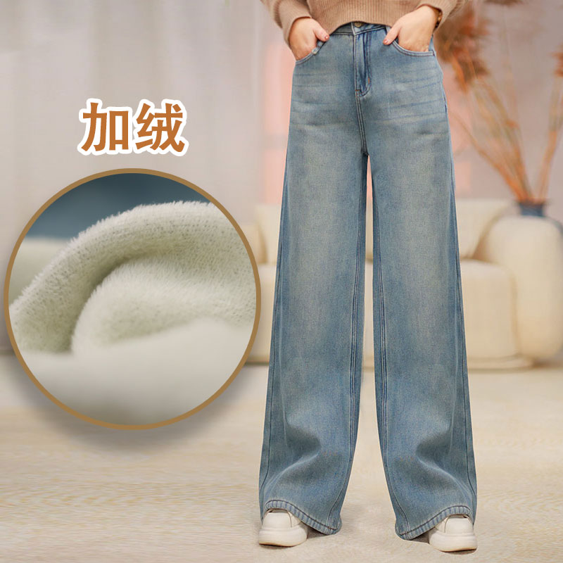 弹力加绒加厚秋冬牛仔裤女高腰显瘦直筒阔腿裤休闲百搭长裤