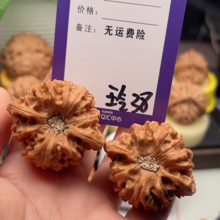 吊坠文玩核桃用****5文玩核桃38