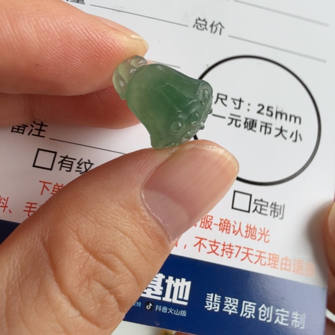 定制翡翠未镶嵌包工
