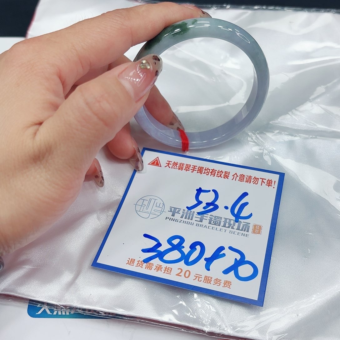 翡翠手镯未镶嵌手镯