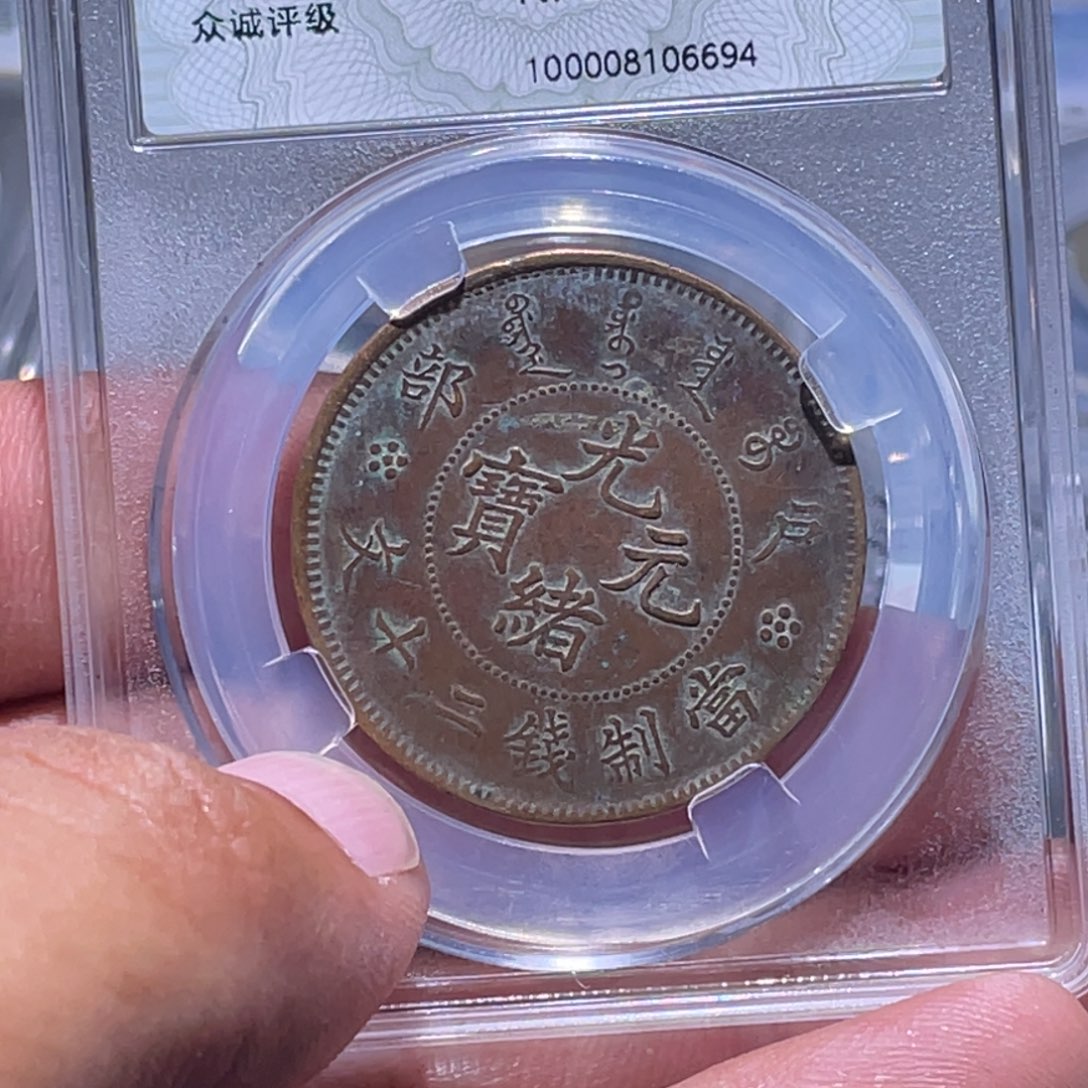 金属江南收藏江南柴6694