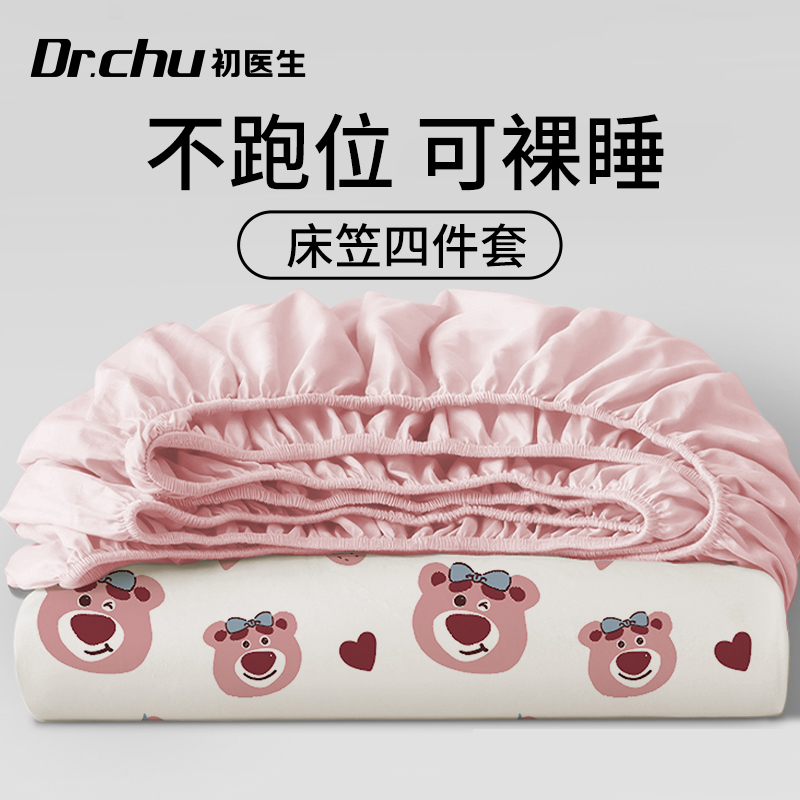 一次性床单被罩枕套被套酒店旅行一次性床上用品四件棉感加厚隔脏