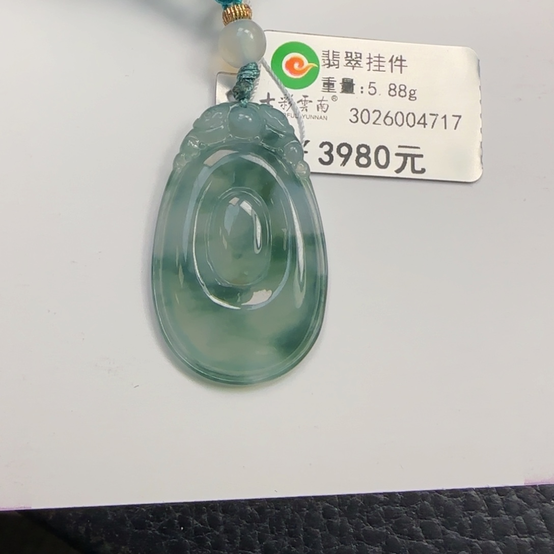 翡翠颈饰未镶嵌高冰飘花福贝