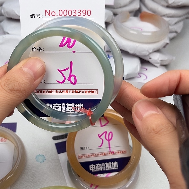 玛瑙/玉髓手镯未镶嵌3390