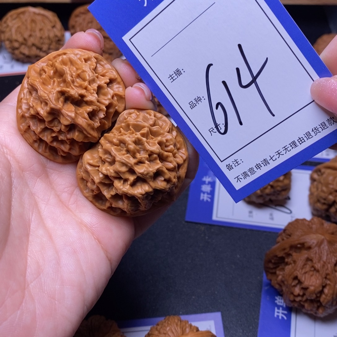 文玩核桃把件42帝王614