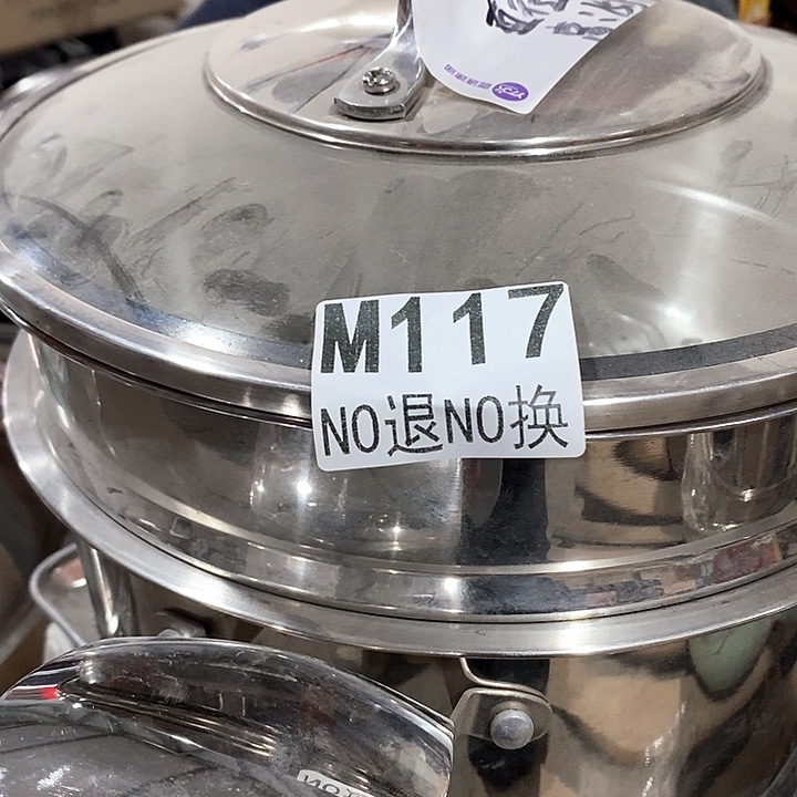 117号26代屉汤锅瑕疵