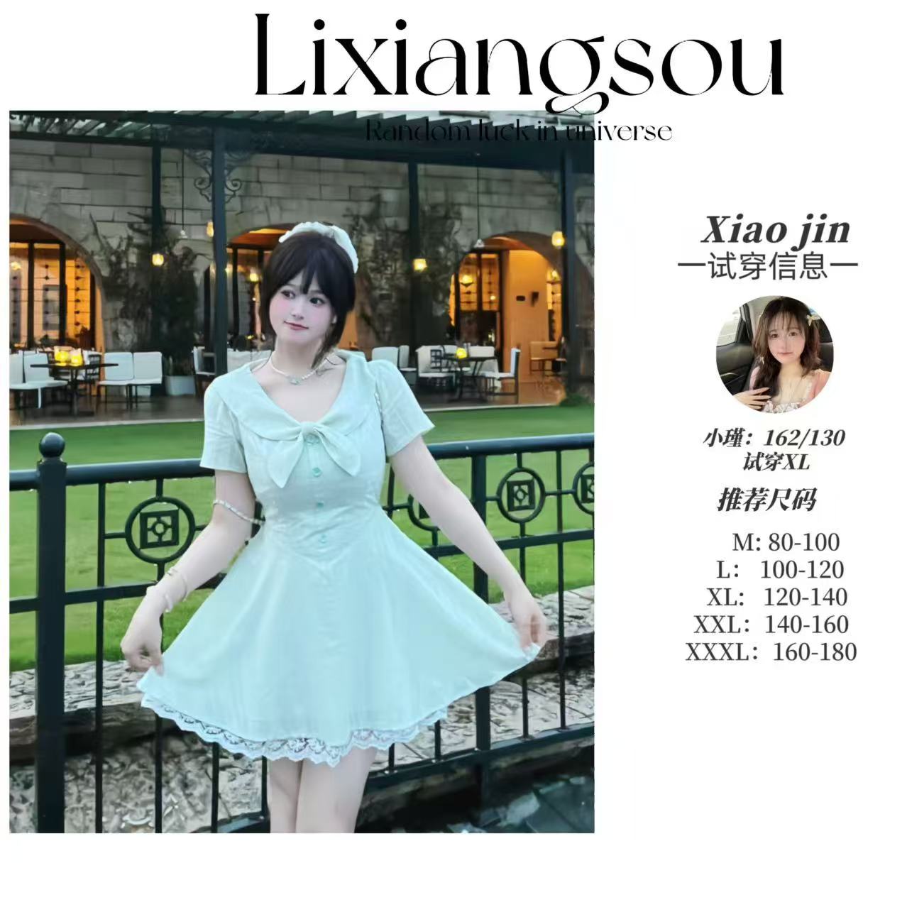 【宫崎骏的夏天】9532微胖女装法式蝴蝶结连衣裙夏新款气质收腰短裙