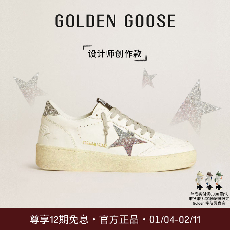 【线上限定创作款】Golden Goose施华洛世奇水晶装饰厚底休闲鞋GGDB