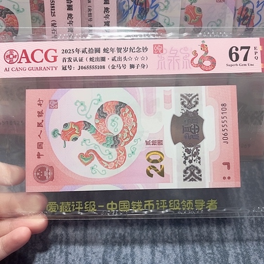塑料065555108。。。。。。。。。。