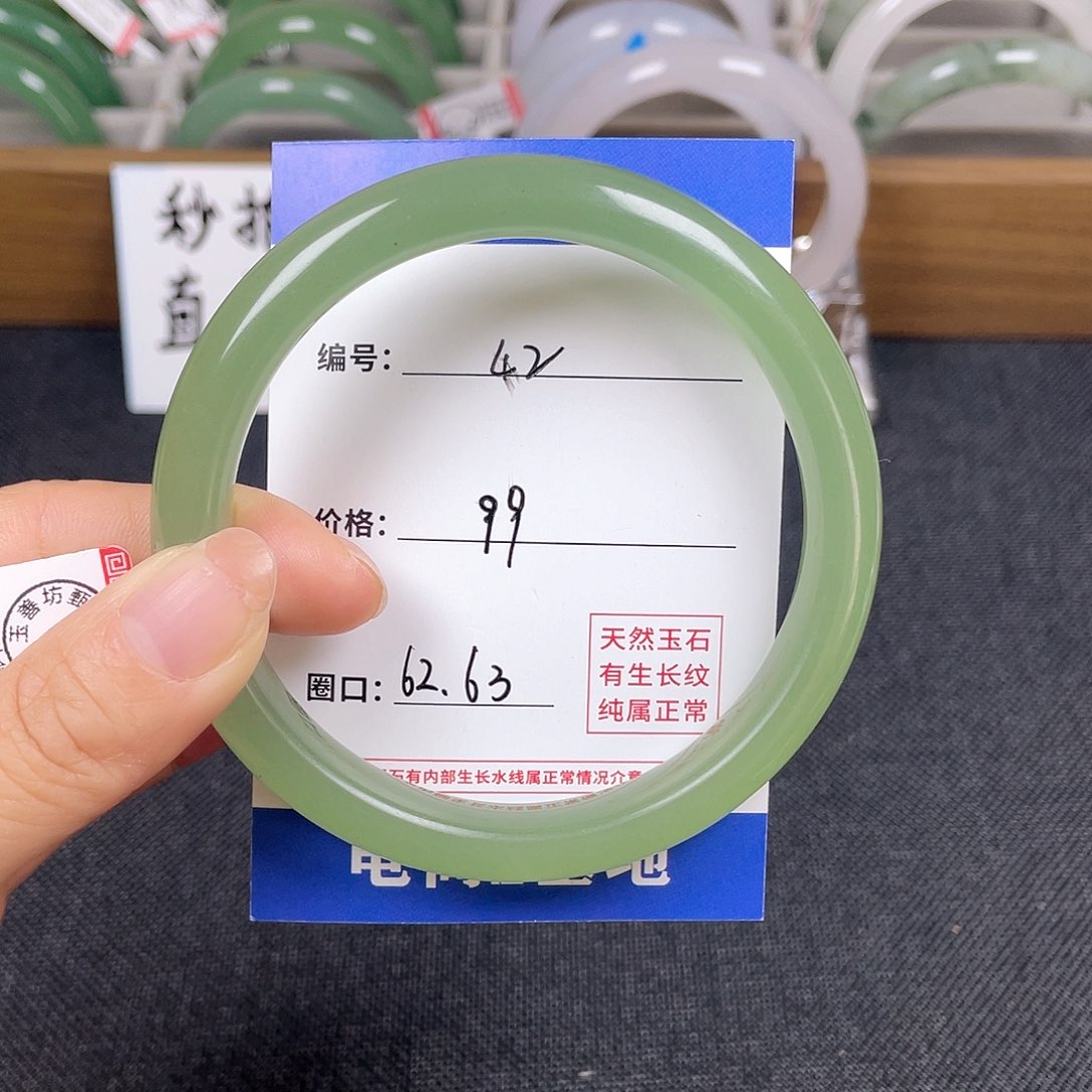 石英质玉手镯未镶嵌