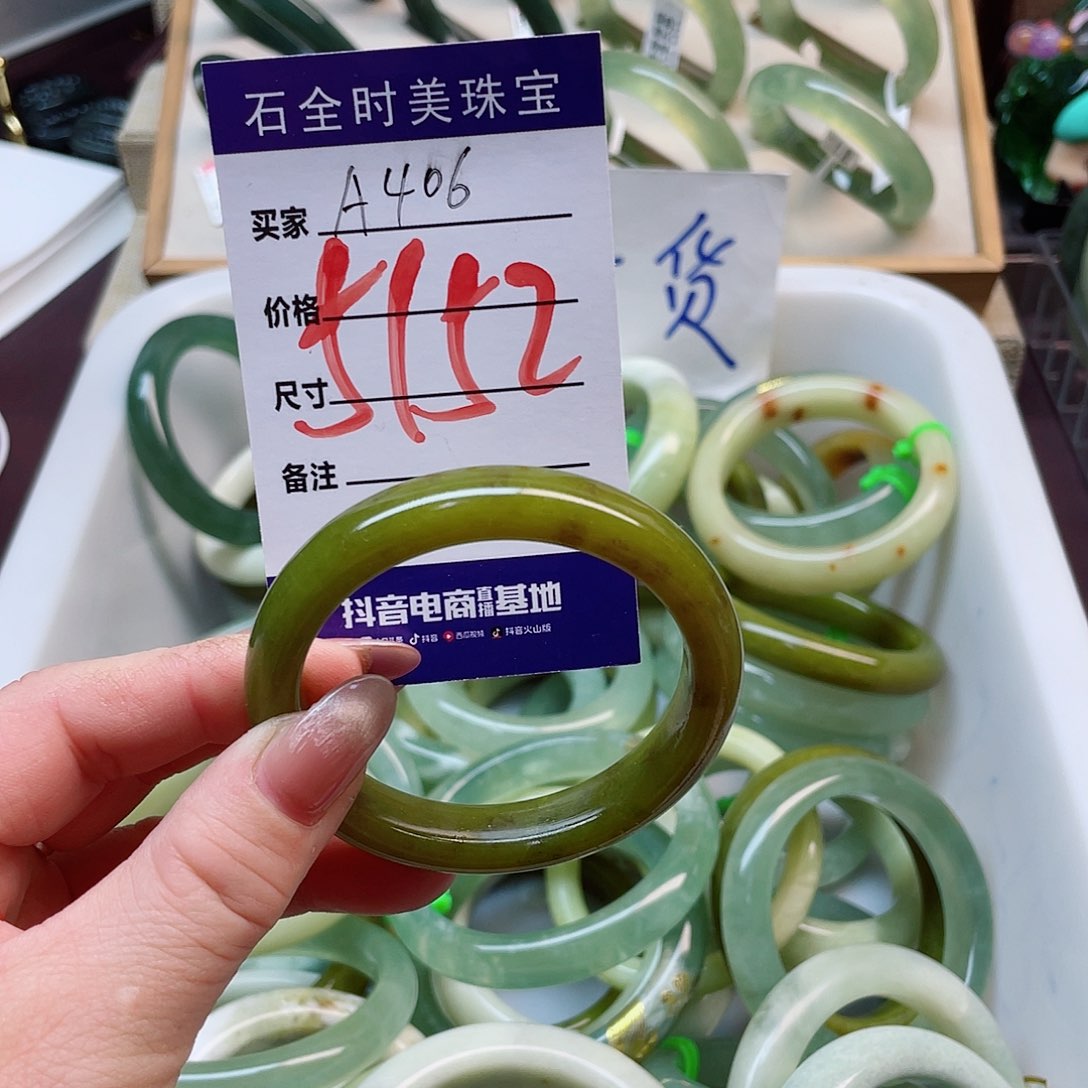 岫玉未镶嵌手镯岫玉