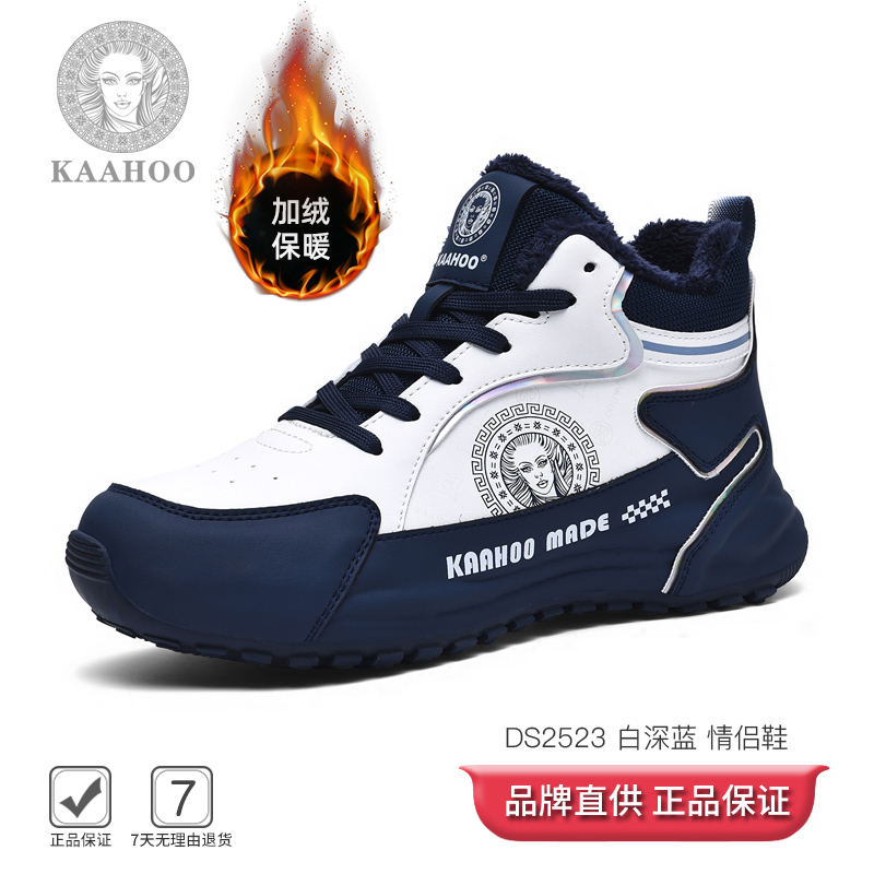 杜莎蕾奴冬季新款棉鞋轻奢手工时尚百搭休闲运动轻便减震软底男鞋