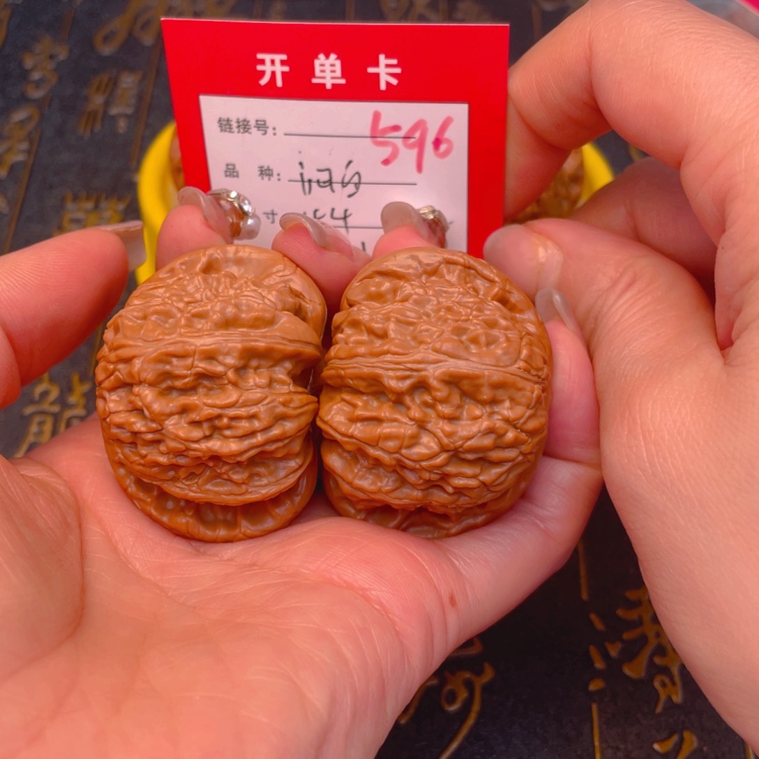 桃核吊坠文玩的好吗