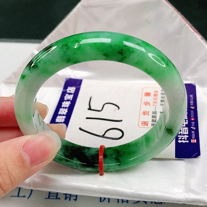 未镶嵌手镯翡翠翡翠