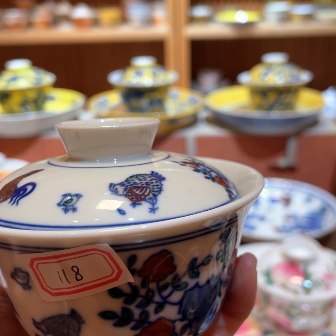 瓷片景德镇陶瓷盖碗