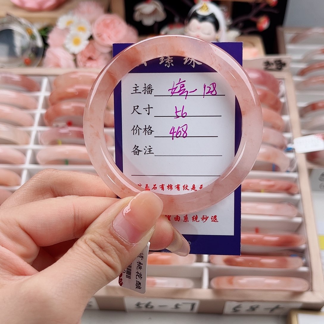 未镶嵌手镯石英质玉