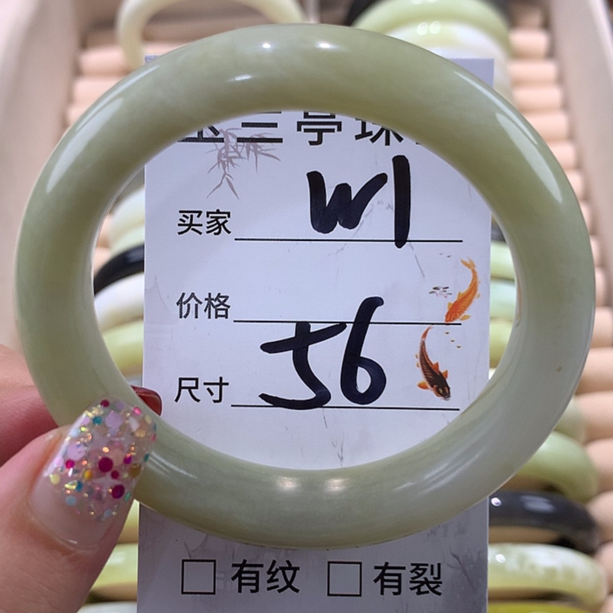 【闪购商品】蛇纹石玉手镯未镶嵌