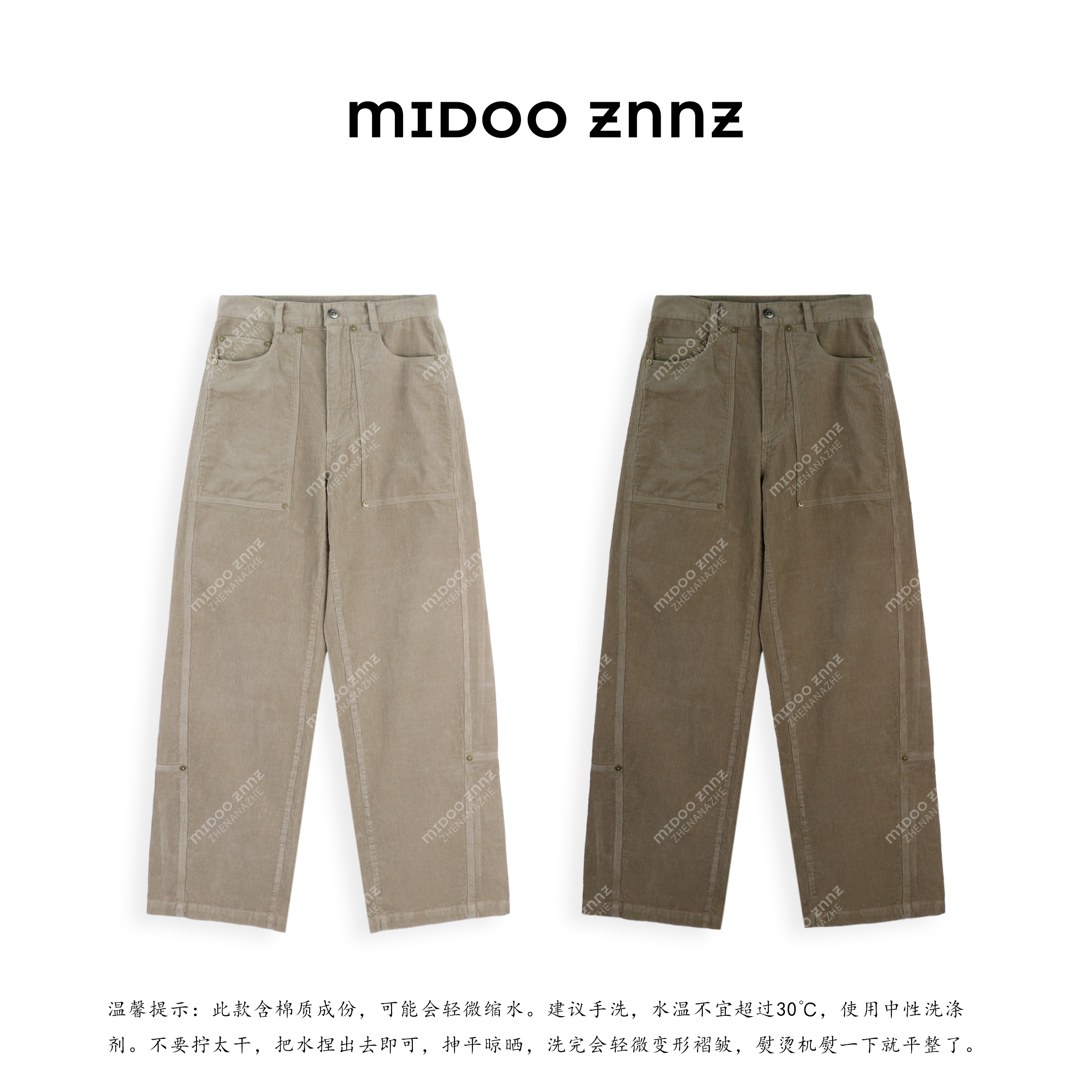 MIDOO ZNNZ 全棉细纹灯芯绒显瘦有型拼接直筒裤11943M