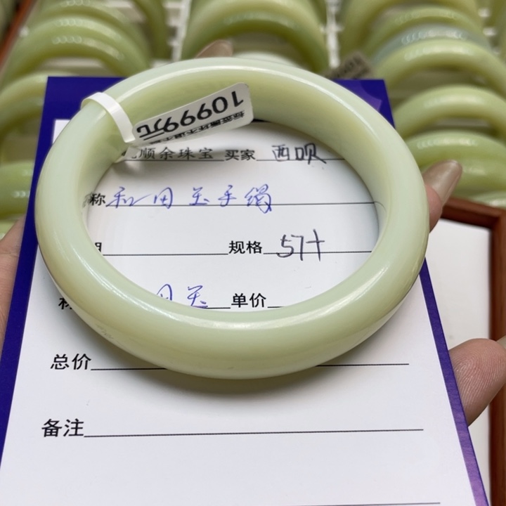 未镶嵌手镯和田玉西*＾