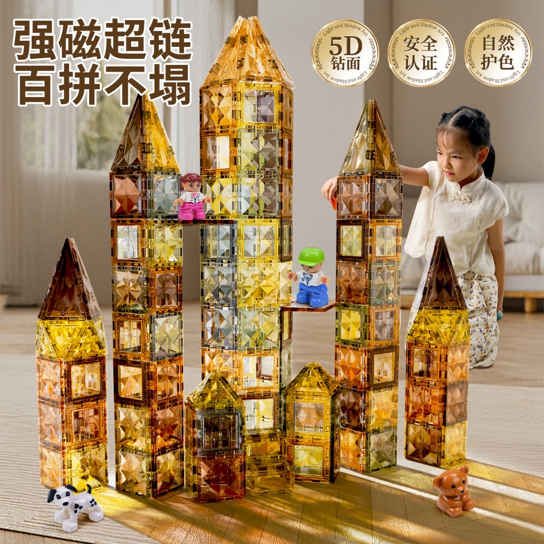 儿童磁力片幼儿1宝宝3-6岁益智早教磁铁磁吸贴片拼图积木拼装玩具