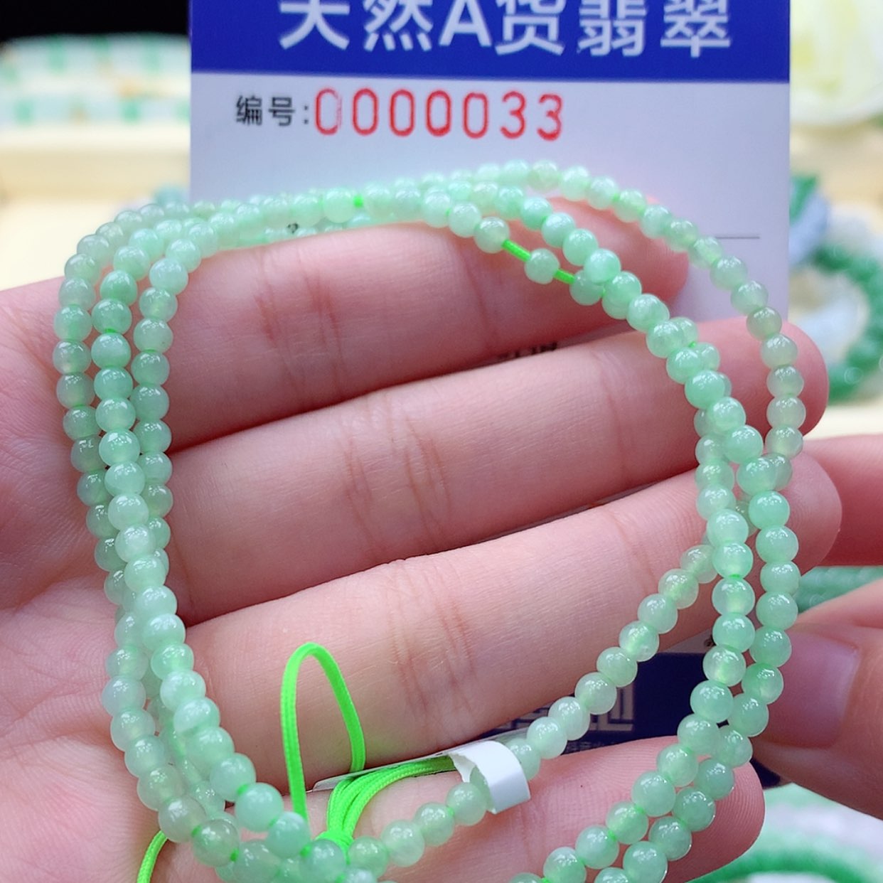 【闪购商品】翡翠毛衣链未镶嵌缅甸天然a货翡翠