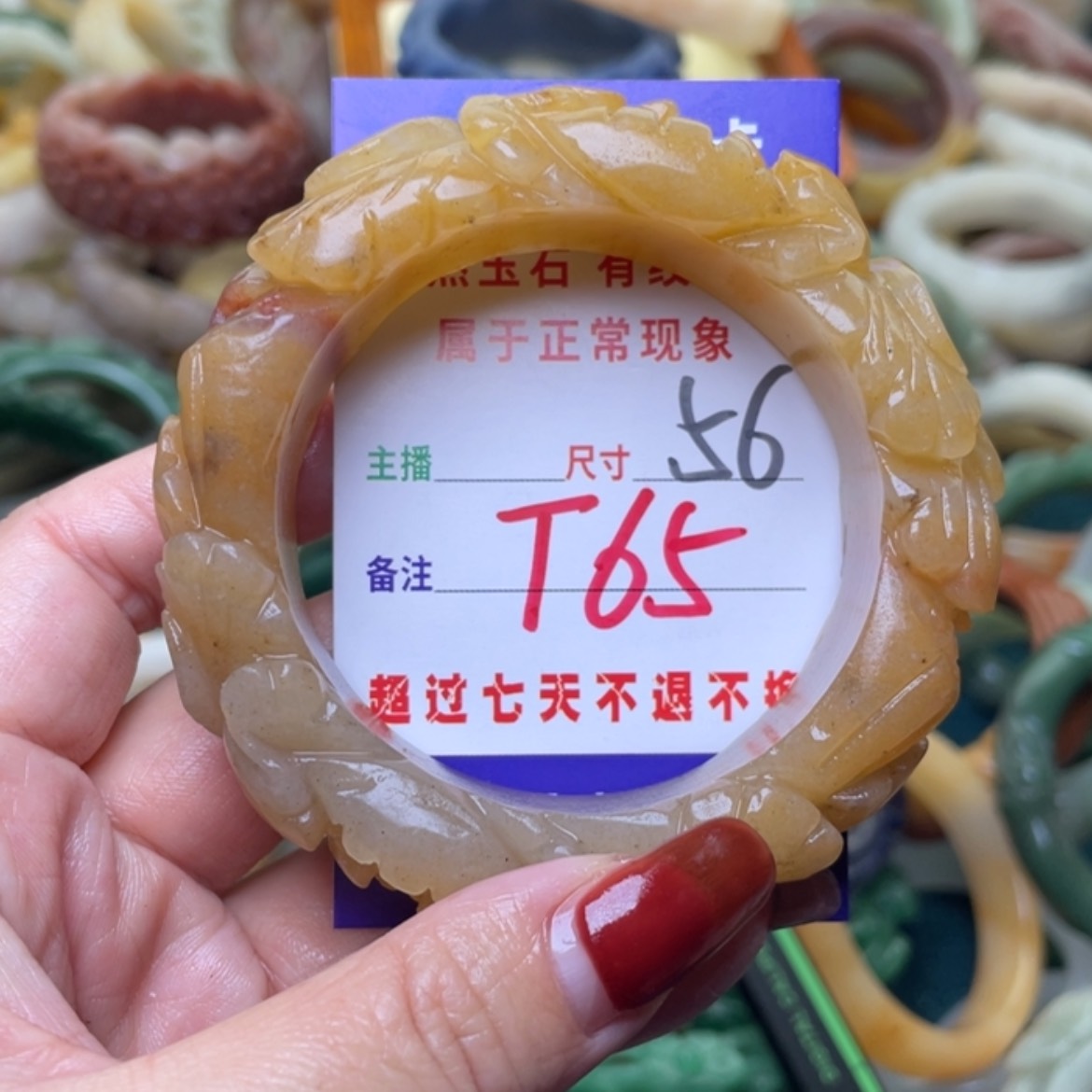 【闪购商品】未镶嵌手镯石英质玉