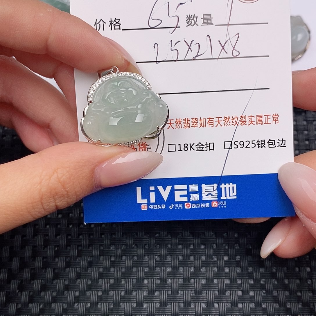 颈饰银S925镶嵌翡翠吊坠