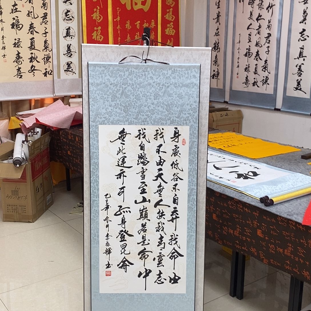 书法书法作品参加