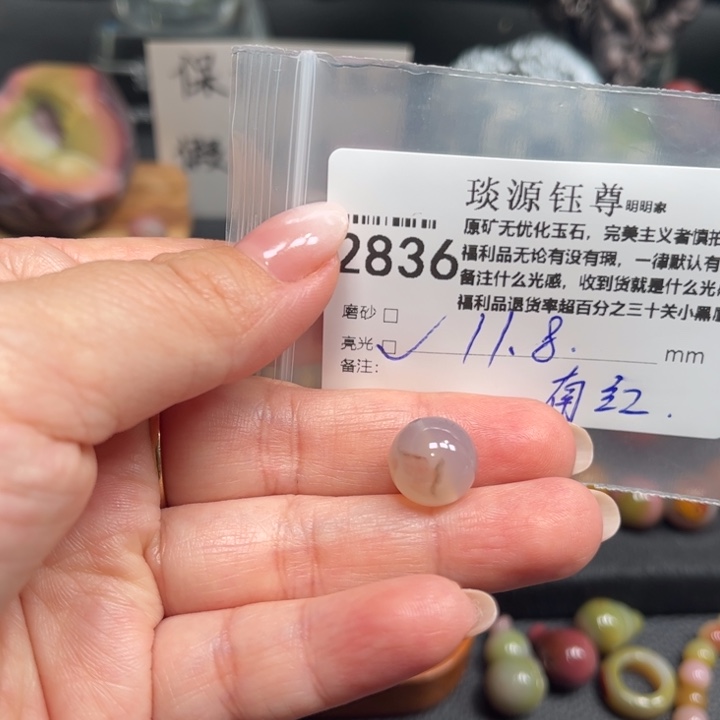 玛瑙/玉髓未镶嵌原矿盐源玛瑙产地直发