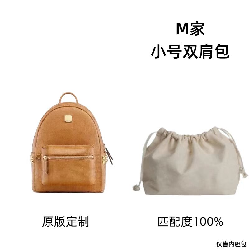 C03《小号双肩包》KJ7-内胆包