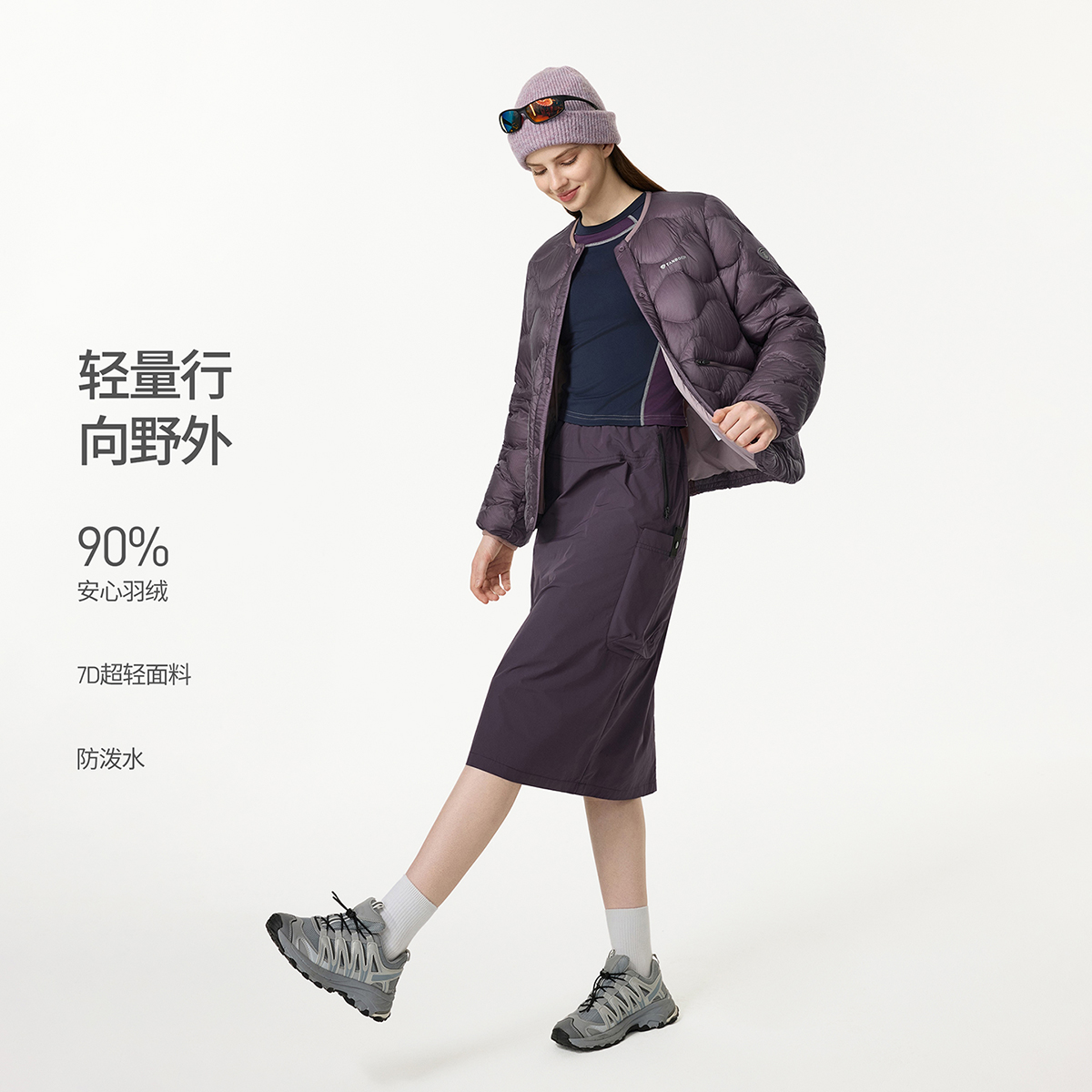 【坦博尔】25年新款女士轻量城市运动立领短款轻薄羽绒服TB5330270D