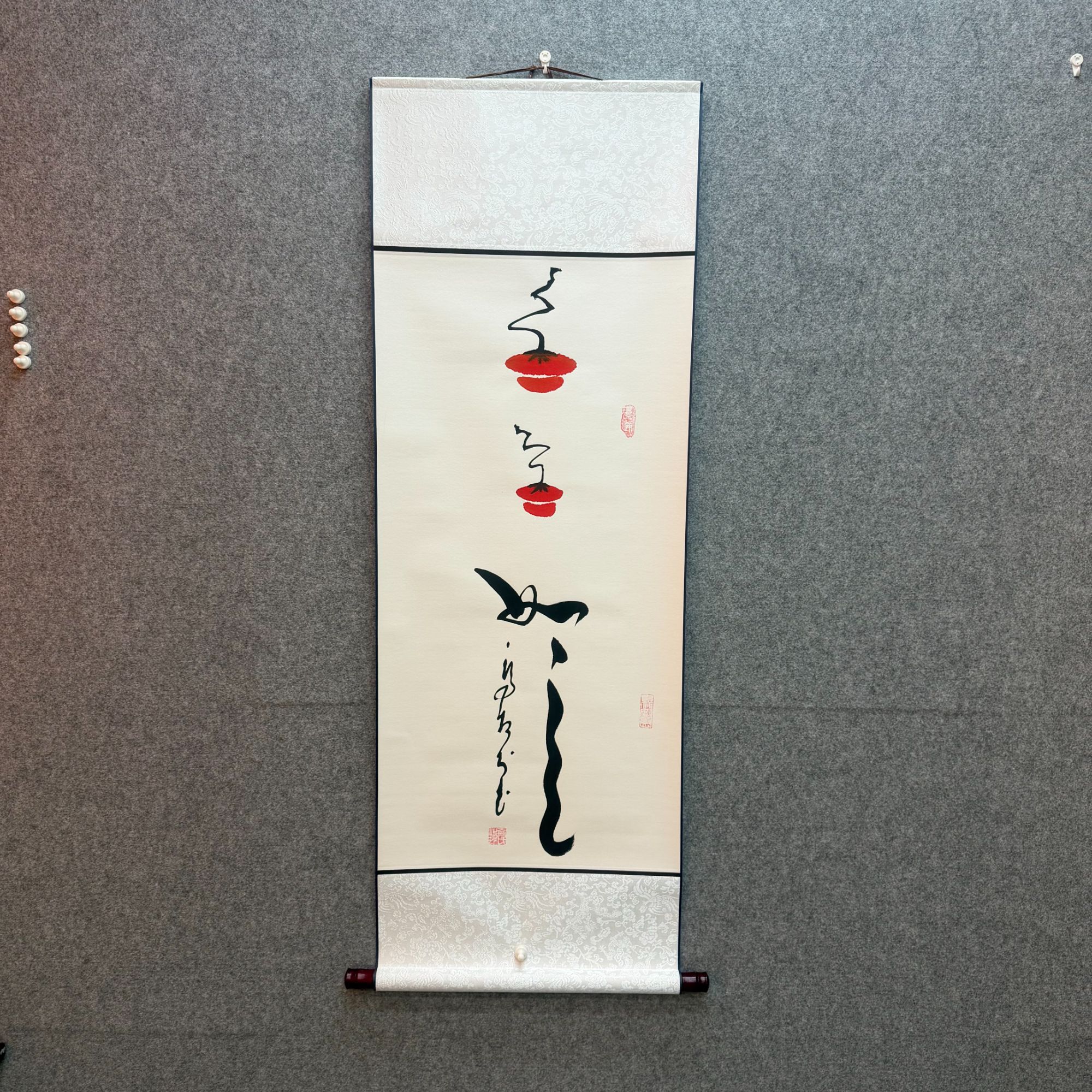 《事事如意》乔牧村书法  卷轴40*130