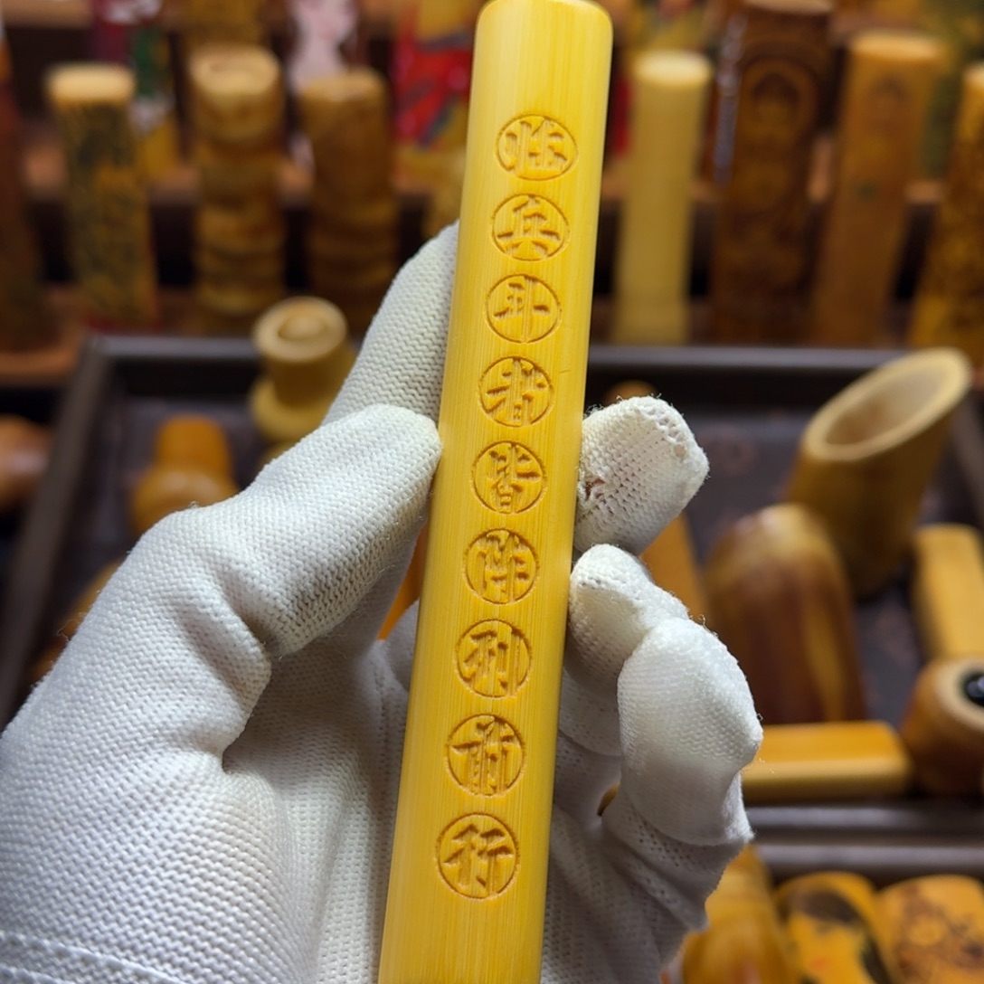 竹类精品实心玉竹