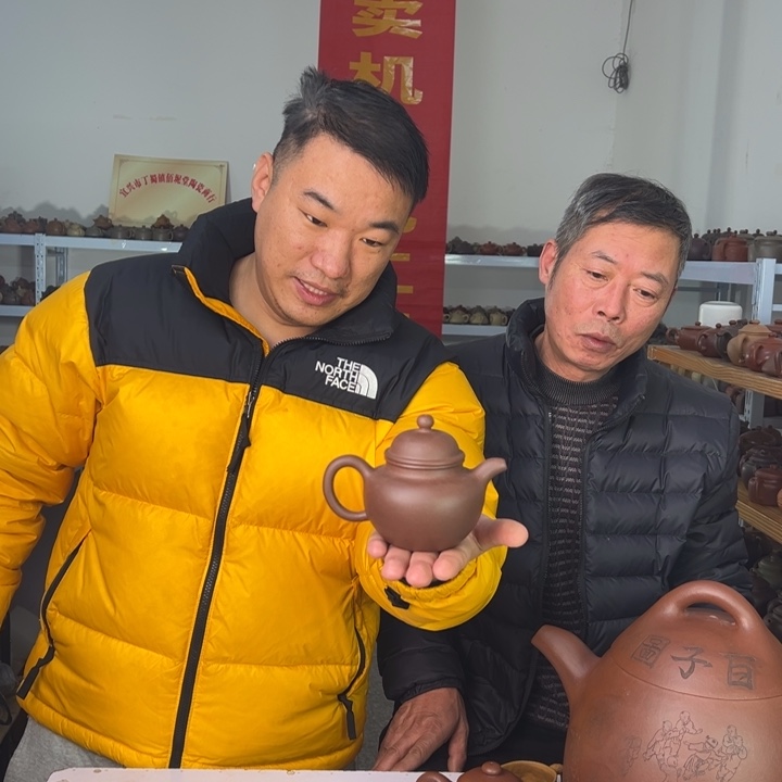 紫砂茶壶888888888888