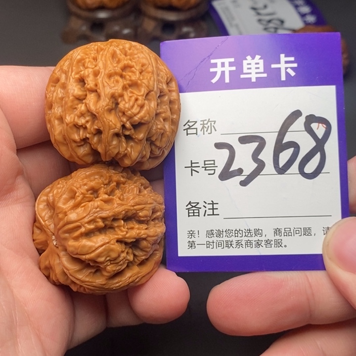 文玩核桃吊坠好果子