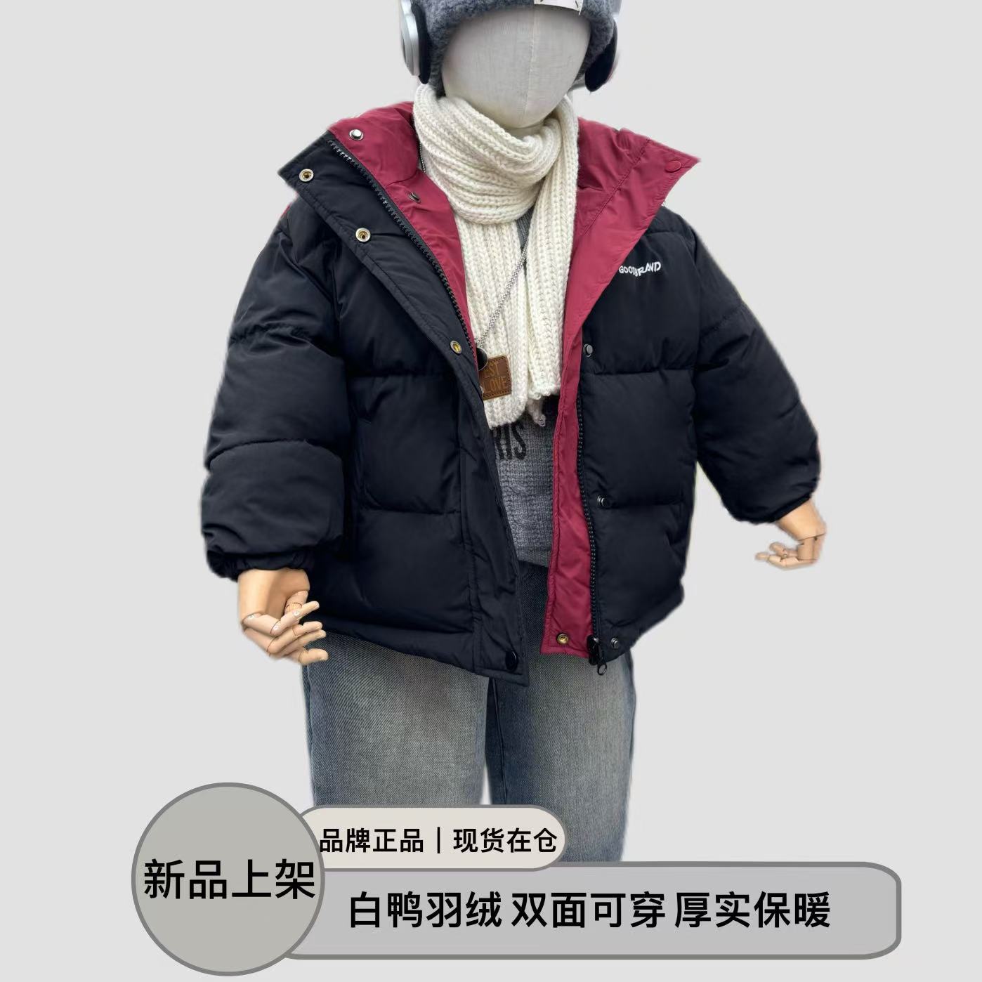 015】男童羽绒服冬季2025新款儿童加厚90白鸭绒外套男宝冬装双面穿