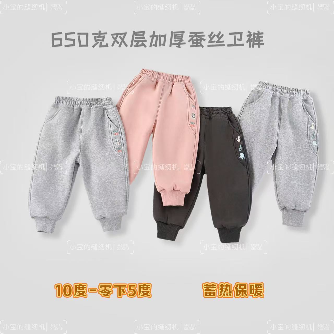 【过冬首选】冬款儿童新款男女童双层650克加绒加厚针织长裤保暖裤