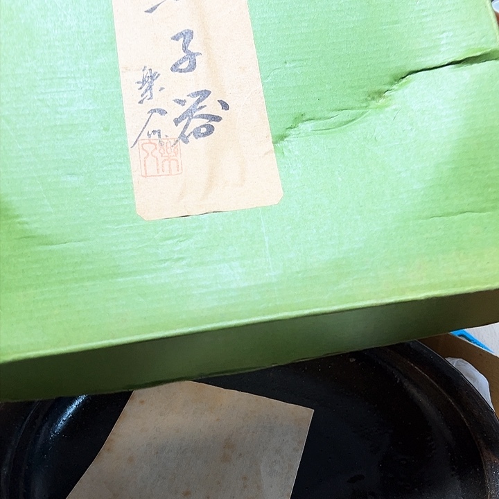 瓷片大漂亮啊啊啊啊