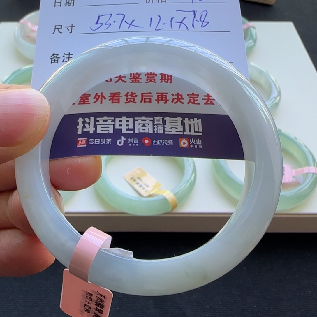 未镶嵌手镯翡翠天然A货翡翠手镯