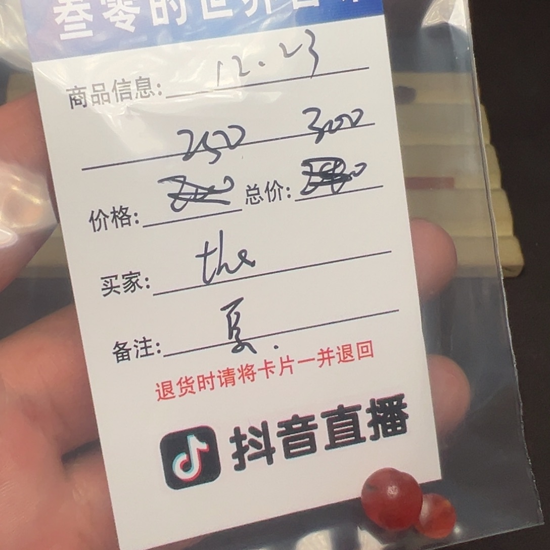 t***s客户定制客户定制