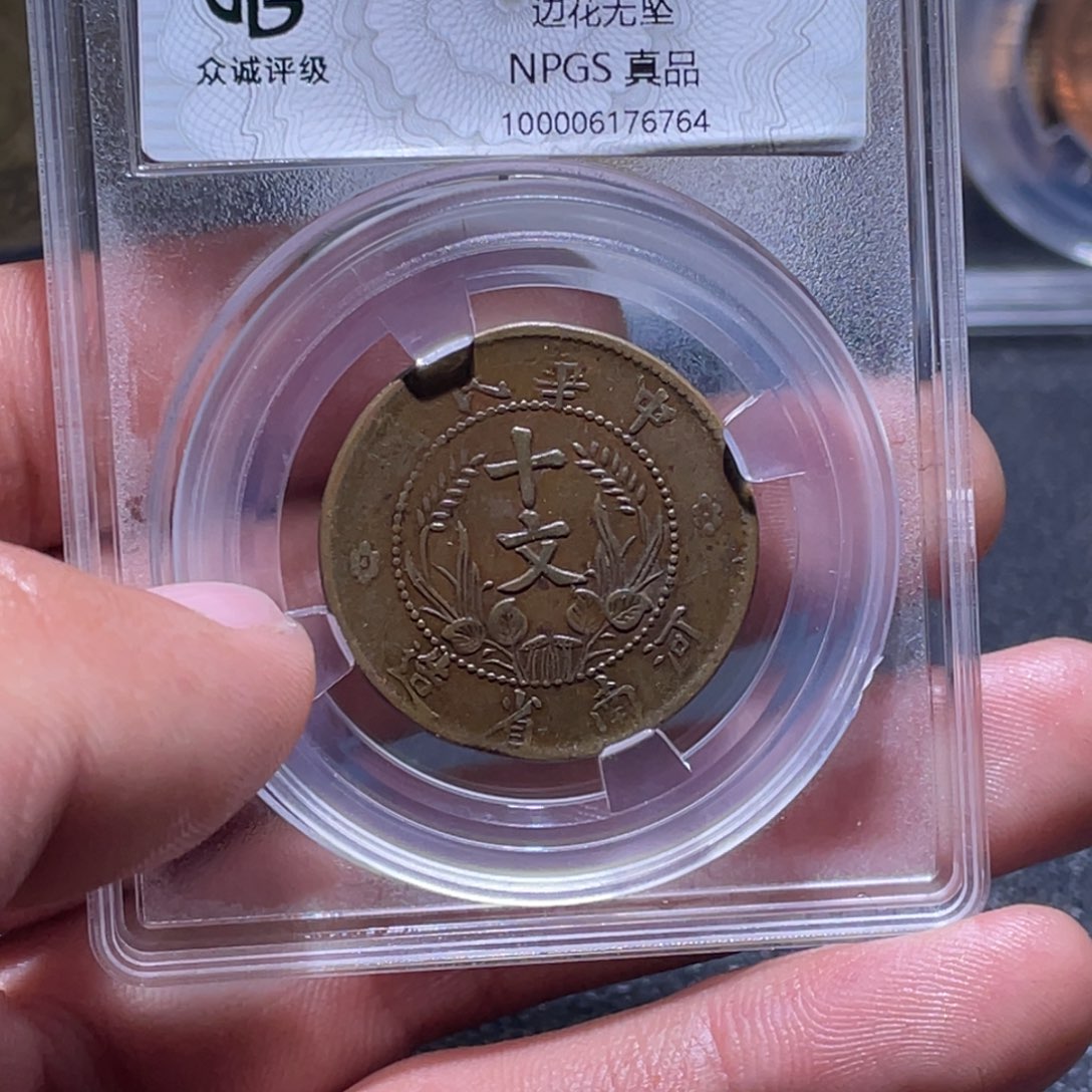 金属江南收藏江南柴6764