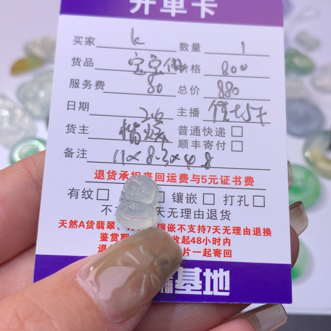 【闪购商品】翡翠耳饰未镶嵌k*,宝宝佛880