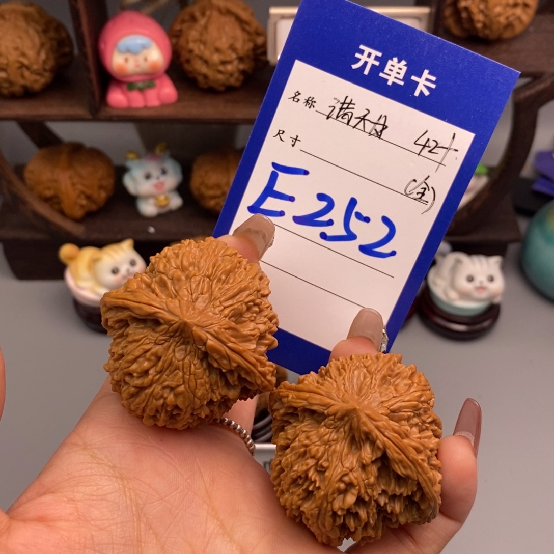 文玩核桃吊坠满天星