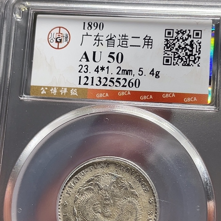 银如图所说的一个