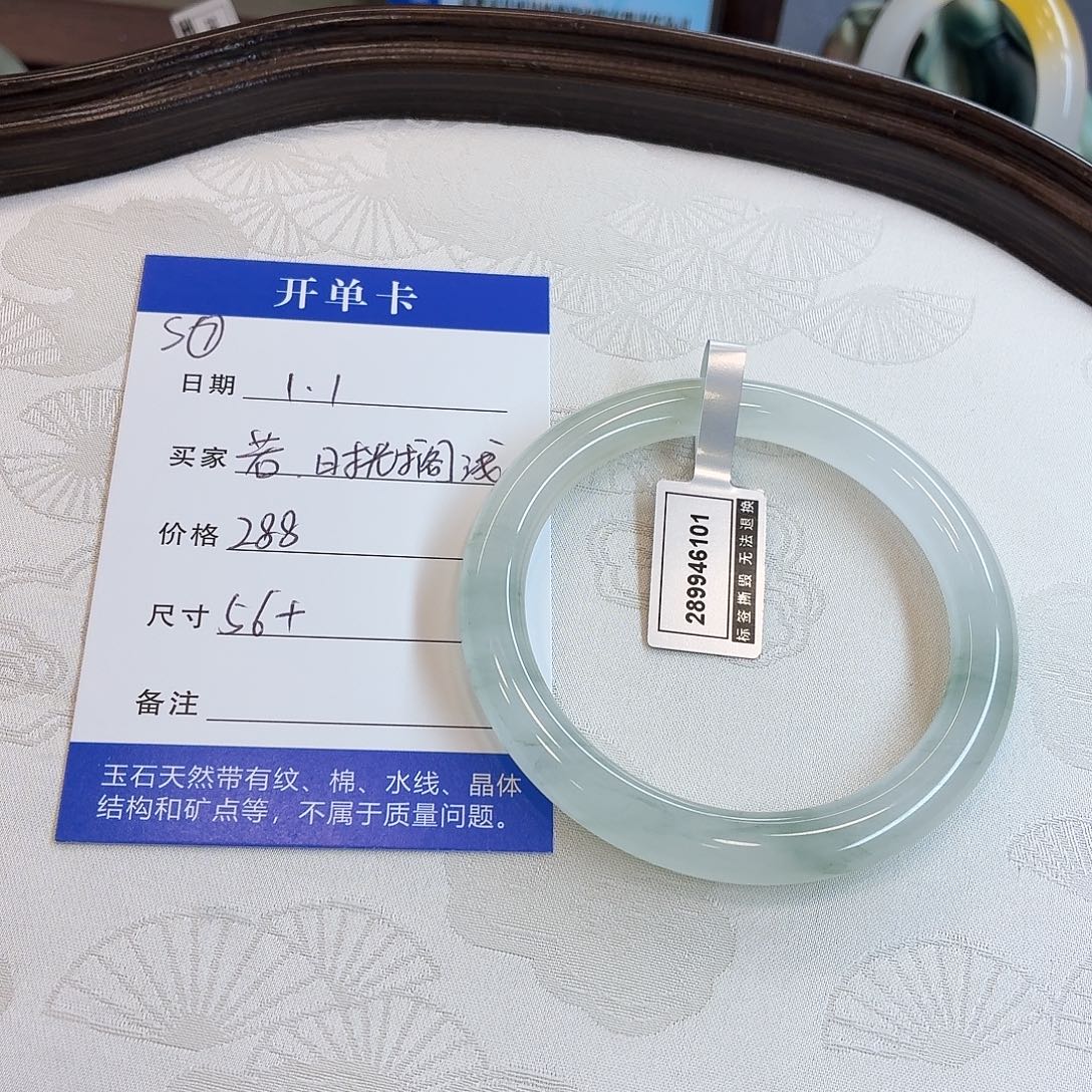 石英质玉未镶嵌手镯