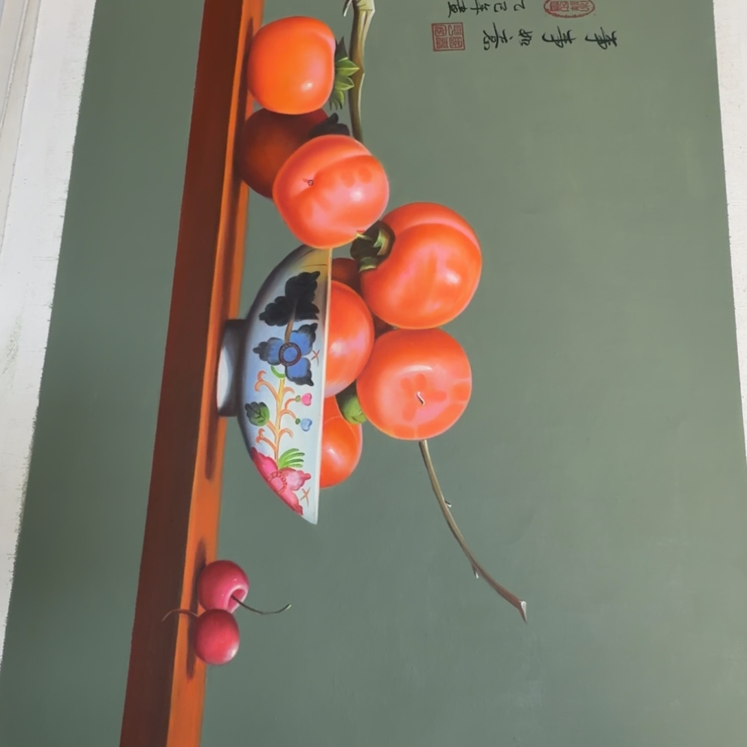 油画加油加油努力加油努力加油